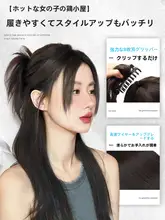 高い位置にまとめたポニーテール用エクステンション【ボリューム感・カジュアルスタイル】