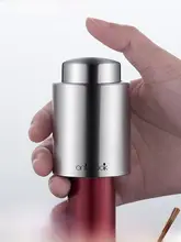 onlycook 真空抽出型ワインストッパー【ステンレス製・シリコン密封】