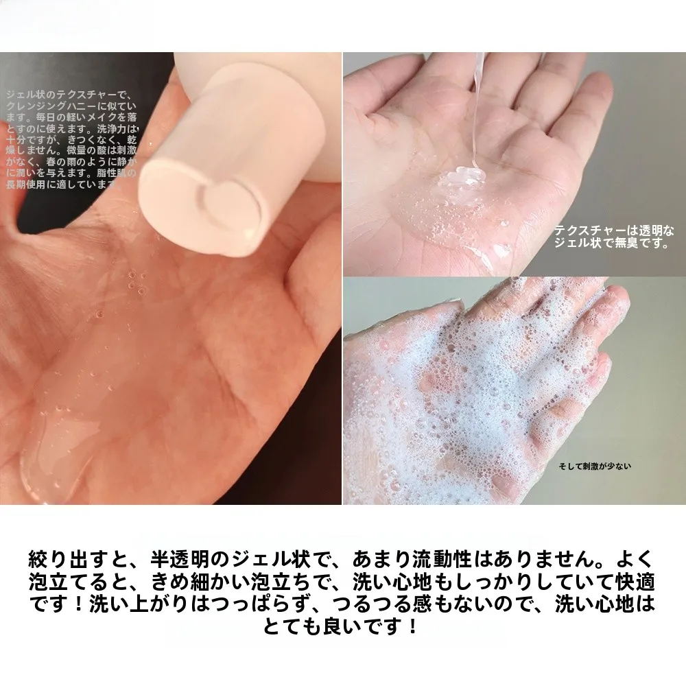 40代の肌悩みに効果的な洗顔は？オイリー肌向け果酸洗顔料が解決するリアルな体験