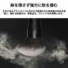 プロフェッショナルメイクアップブラシ【ファンデーションブラシ・パウダーブラシ】