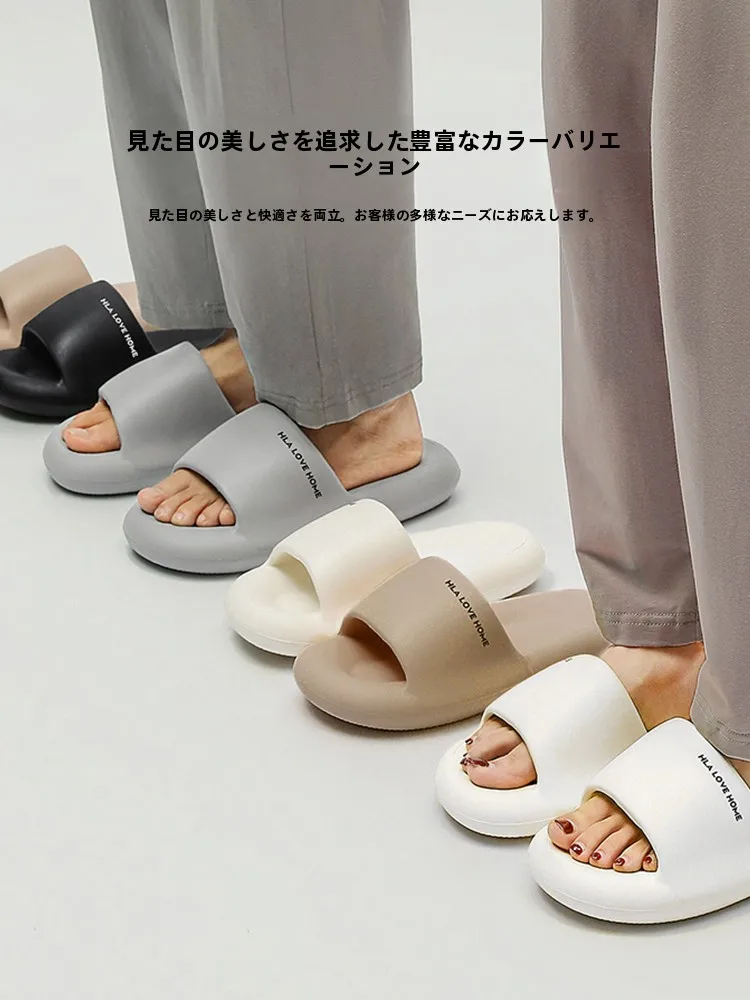 足蒸れ対策に効果的なバスシューズ：男女兼用厚底EVAモデルの実用性解析