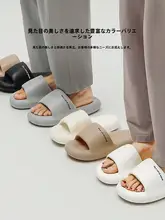 男女兼用 防滑 防臭 バスシューズ【厚底 EVA 屋内用】