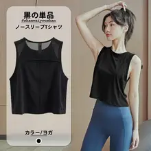 レディースランニングウェア【九分丈パンツ・速乾・ノースリーブメッシュTシャツ・ヨガ用】（セットアップ対応）