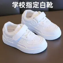 子供用白靴 ホワイト スニーカー
