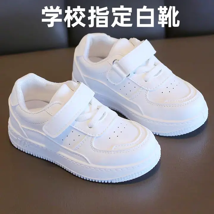子供用白靴 ホワイト スニーカー