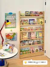 薄型ドア後ろ収納ラック【壁面設置・子供用絵本収納・書籍用】（セットアップ対応）