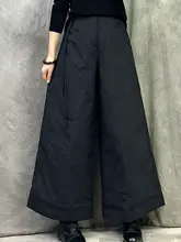 冬用 防寒ダウンパンツ【ゆったりワイドレッグ・ファッション・保温性】（セットアップ対応）