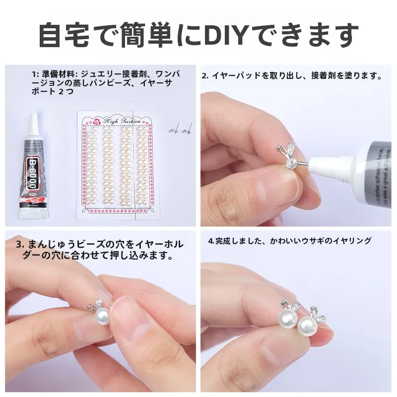 天然淡水パール：ビーズアクセサリーの素材としての信頼性と実用性