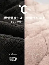 冬用 メンズパジャマ【フリース・フード付き・極上の柔らかさ・暖かい】