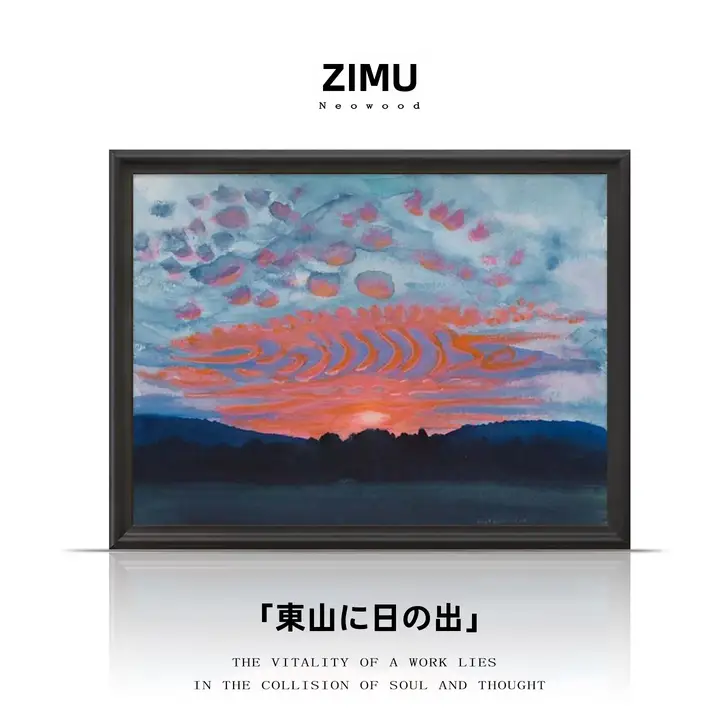 手描きの高級中古油絵【東山の日出・新中式・縁起の良いデザイン】