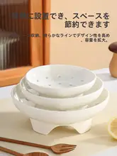 陶器製 高脚蒸し皿【家庭用・蒸し料理用・多機能】