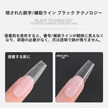 刻度ネイルシート 着用型 超薄型 無痕 ネイルシール フル／ハーフ 延長ネイル