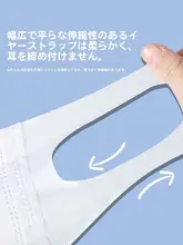 大きめマスク 大顔対応 男女兼用 薄型 防塵 大サイズ ブラック ホワイト