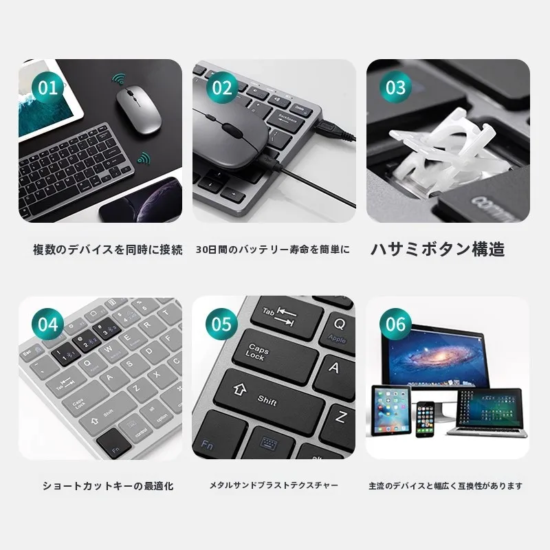 在宅ワークのデスクに欠かせないキーボードとマウス、どう選ぶ？