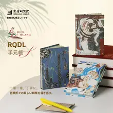美しいデザインの手帳【博物館文創タイプ・手作り・高品質】