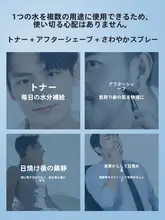 メンズ ミスト化粧水 保湿 皮脂ケア さっぱり 毛穴ケア うるおい スキンケア