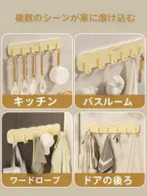 キッチン フック 列パンチフリーの強力な耐荷重
