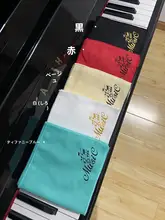 88鍵電気ピアノ用防塵カバー【厚手・鍵盤保護・クリーニング用】