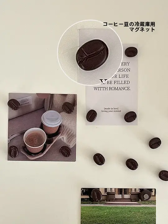 コーヒー豆のデザイン フリッジマグネット【インスタ映え・笑顔カード・撮影小道具用・壁面装飾】