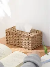 シンプルなペーパーボックス【ラタン風・収納用・リビング・車用】