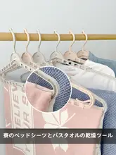 調整可能な伸縮式プラスチックハンガー【多機能・防滑・家庭用品】