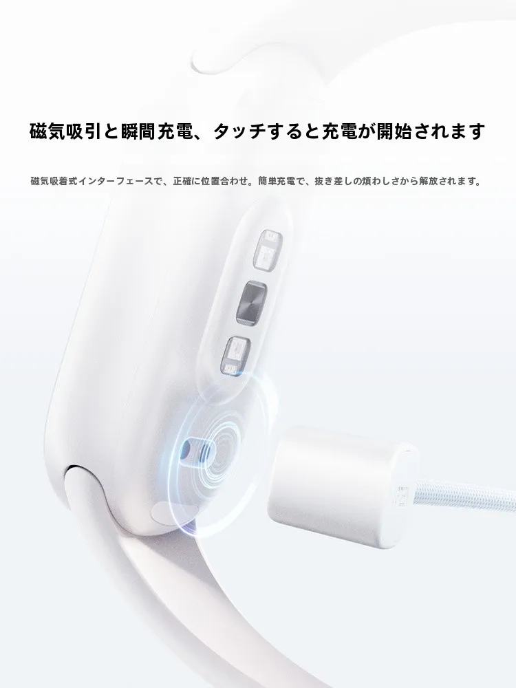 小米手环用磁吸充電器ヘッド：リモートワークガジェットとしての実用性と多機種対応