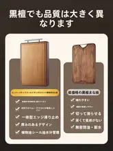 SUPOR ブラックゴールデンウッド製 大型まな板【防カビ・防割れ・家庭用】