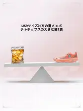 LINING 超軽量バスケットシューズ【通気性・クッション性・動きやすさ】