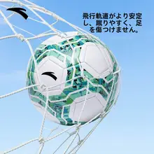 サッカーボール【学生・成人用・耐久性・公式トレーニング用】