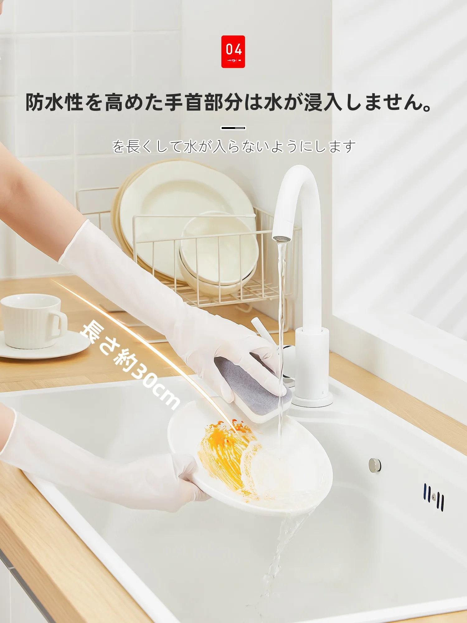 使い捨て丁腈ゴム手袋【キッチン用・耐久性アップ・食品用】：一人暮らし向けの空間を節約する汎用品選びのガイド