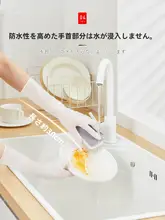 使い捨て丁腈ゴム手袋【キッチン用・耐久性アップ・食品用】