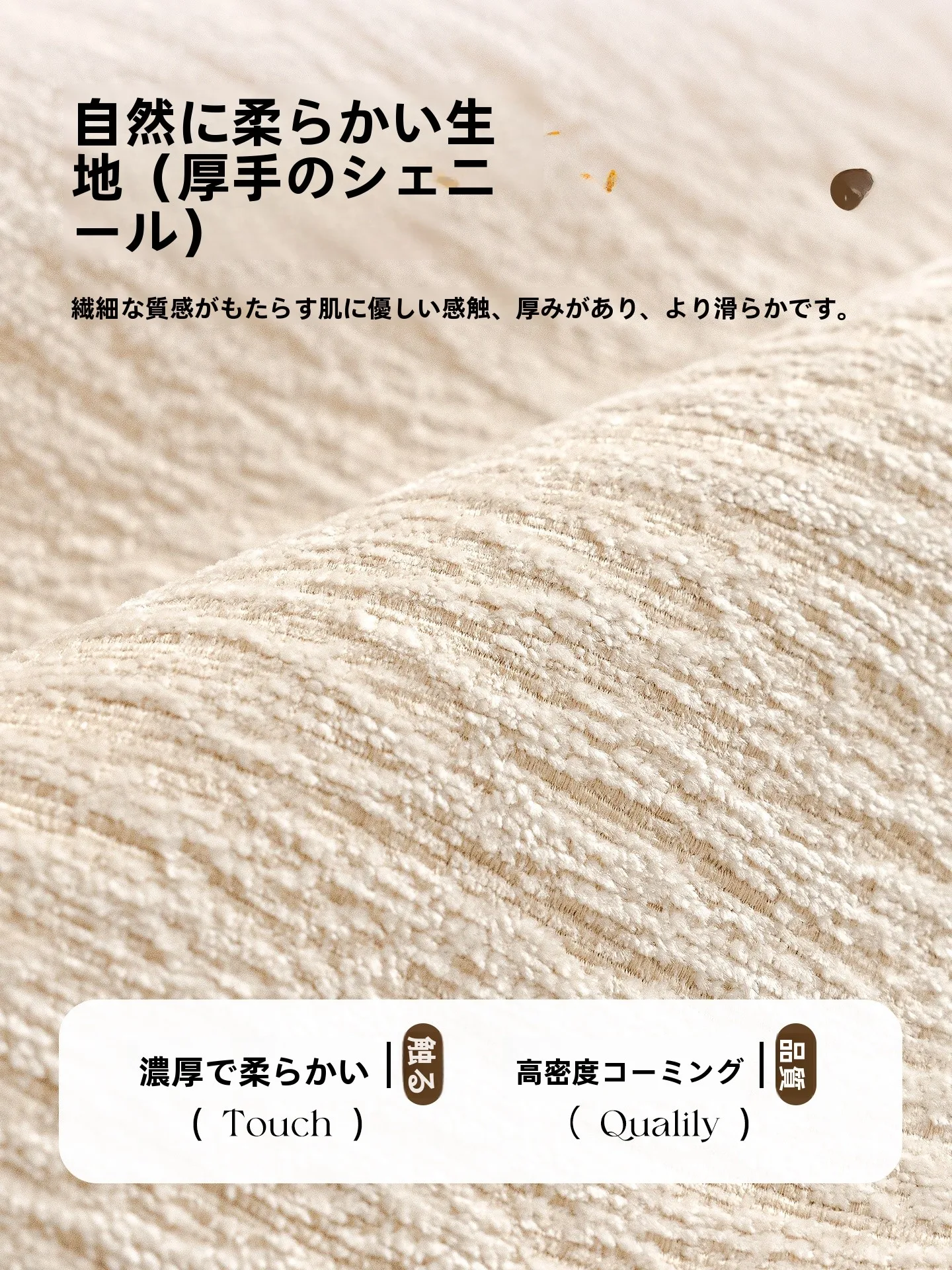 マットレストッパーを買うなら、本当に必要なのは何？