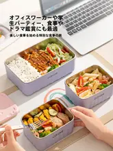 CAROTE ステンレス製の保温ランチボックス【電子レンジ対応・持ち運び便利】