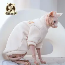 無毛猫用スフィンクス・デボン猫衣服【無地・極上の柔らかさ・長袖】（セットアップ対応）