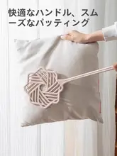 羽毛布団用掃除器【アウトドア・通気性・コットン製・軽量】