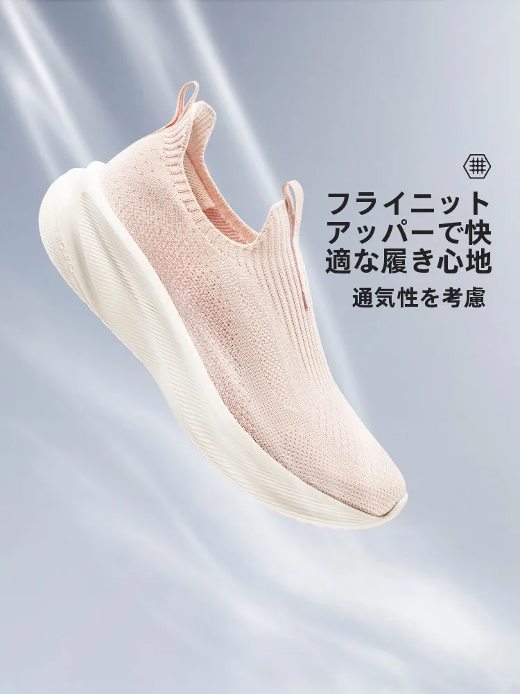 長時間歩いても足が痛くならない、おしゃれなレディーススニーカーはどれがおすすめ？