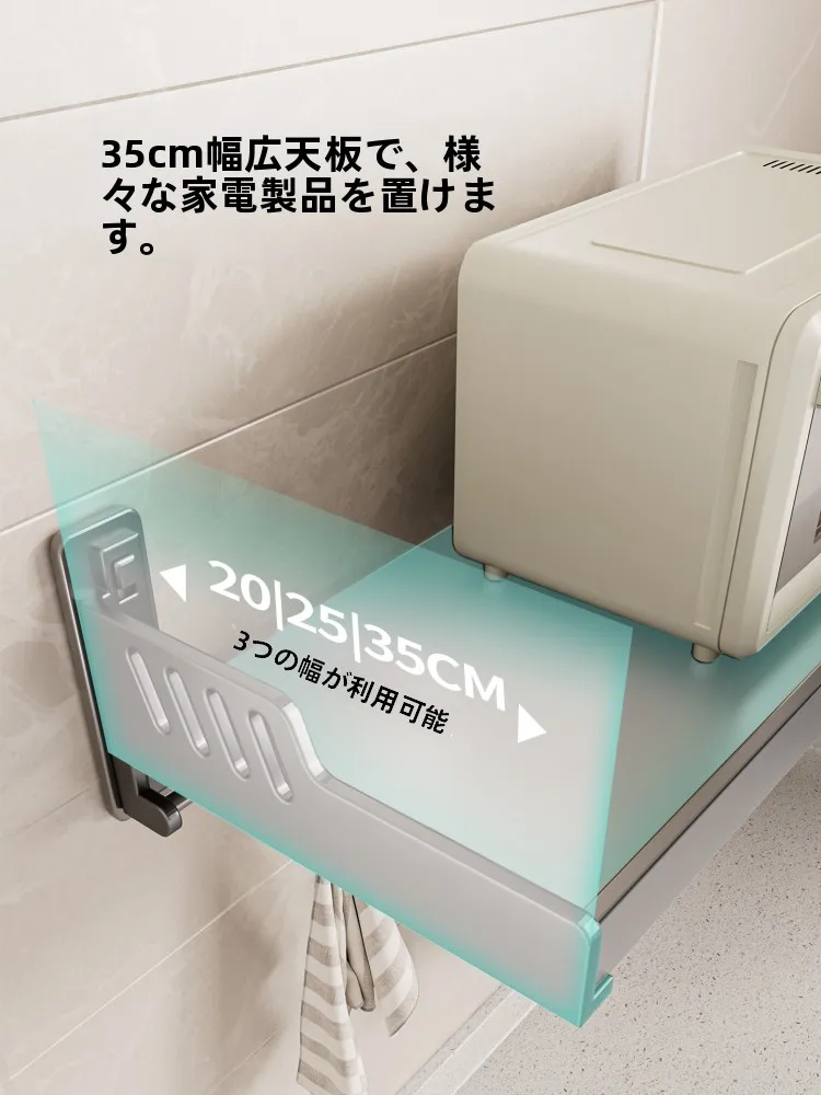 キッチン壁掛け収納ラック：上部収納に最適な免打孔金属ラックの実用性と設置ガイド