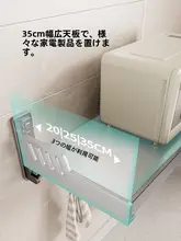 キッチン壁掛け収納ラック【多機能・穴あけ不要・調味料や電子レンジ用・幅広】