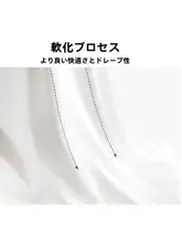 白色 Aライン半身スカート【毛織り・ひざ下丈・プリーツ・小柄向け】