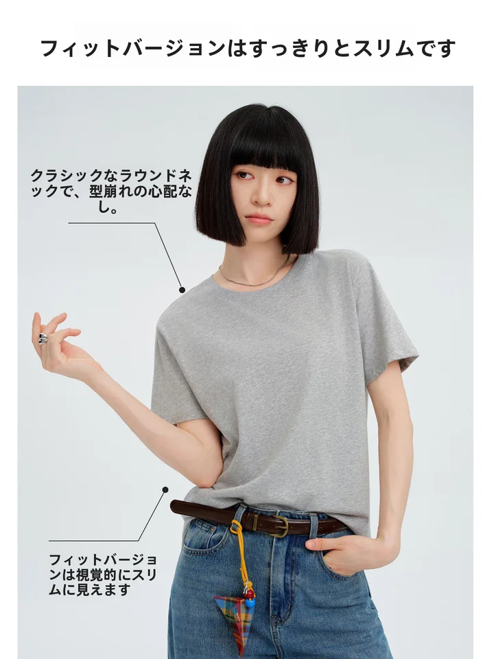 夏用コットン丸首半袖Tシャツ【通勤・カジュアル】