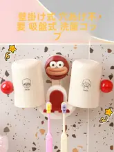 歯ブラシ 収納ラック 洗面用カップ うがい用カップ 収納セット 壁掛け 家庭用