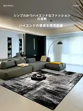 高級イタリアンスタイルラグ【リビング・寝室用・ブラック＆ホワイト・防水・洗浄可能】