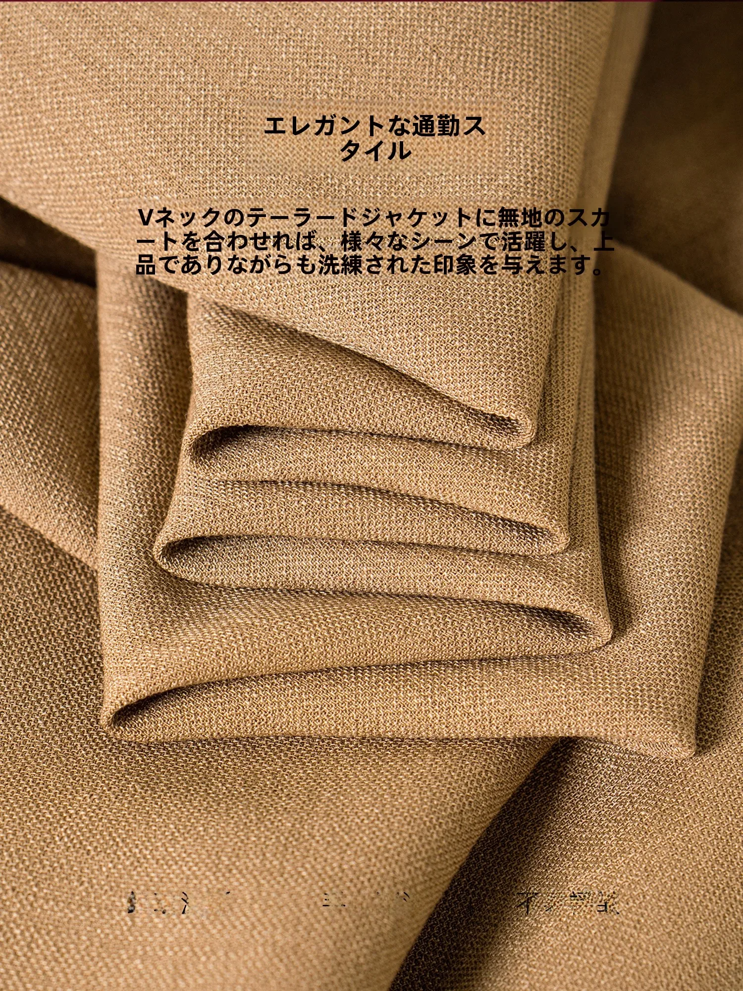 通勤の日常を彩る1着で、どうやってスーツの着こなしを自然にできるの？