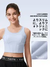 魚骨デザインの二合一ヨガタンクトップ【女性用・ワイドストラップ・フィット感・簡単コーデ】