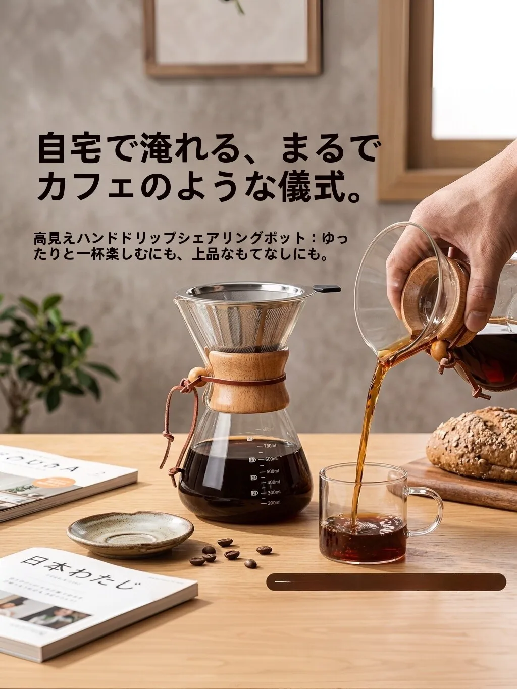 見つけたデイリー雑貨まとめ｜北欧風厚手陶器鉢のデザインと空間調和の徹底解説