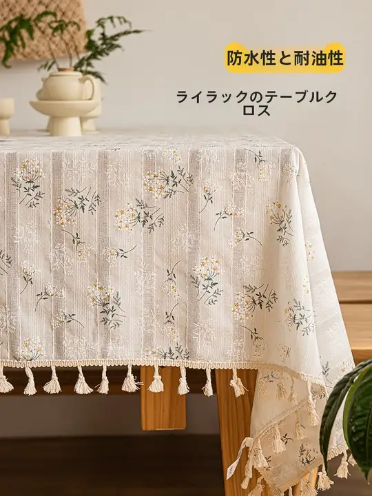 免洗の防水防油テーブルクロス【布製・長方形・カジュアルな北欧風】