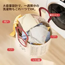 折りたたみ可能なおしゃれなランドリーバスケット【家庭用・洗面所・浴室対応】