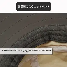 速乾性の大きめのフリーバケットハット【首・顔保護・通気性・UVカット対応・男女兼用】