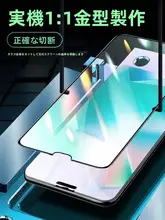 vivo S9用強化ガラスフィルム【全面保護・ブルーライトカット・衝撃吸収】