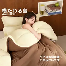 四季対応の厚手な暖かい単品毛布【可愛いクマのデザイン・春秋用・冬用】